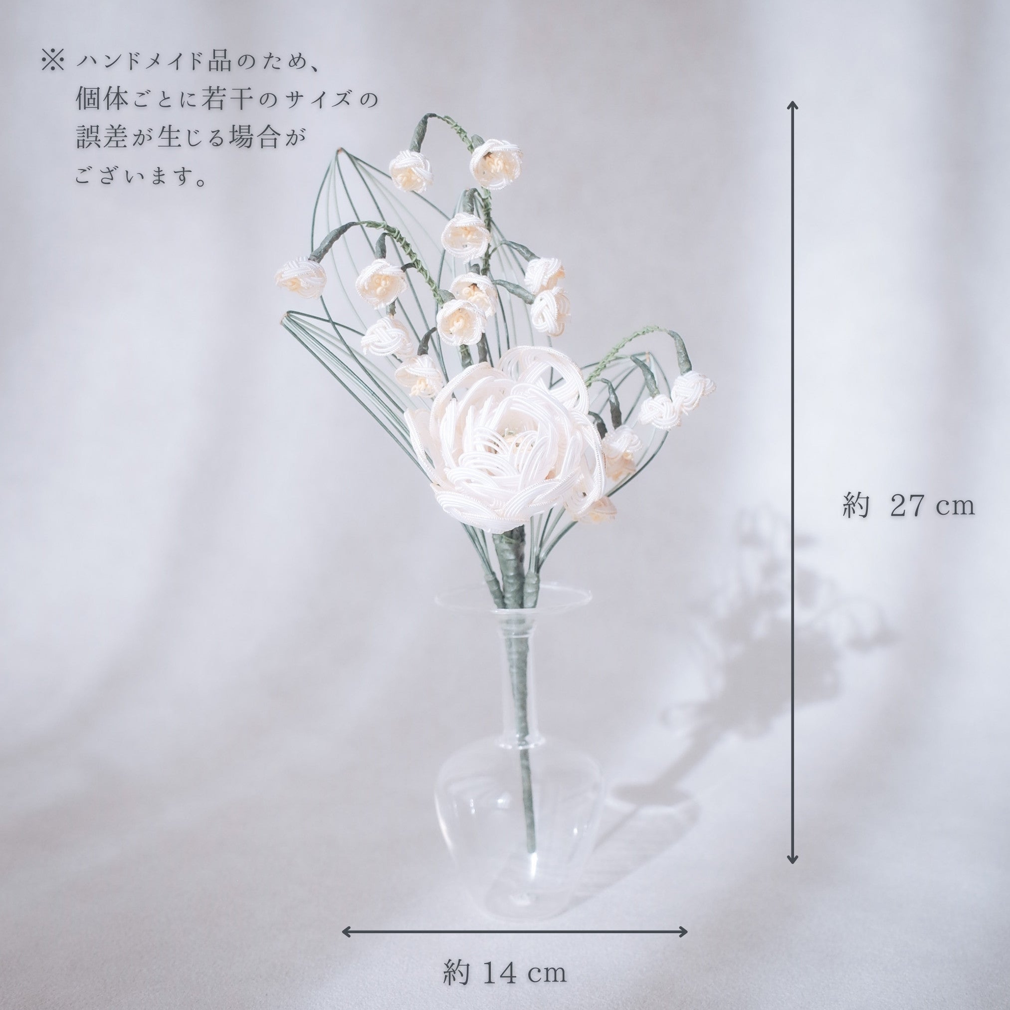 008-いのりのうた|冬の祈りの水引花