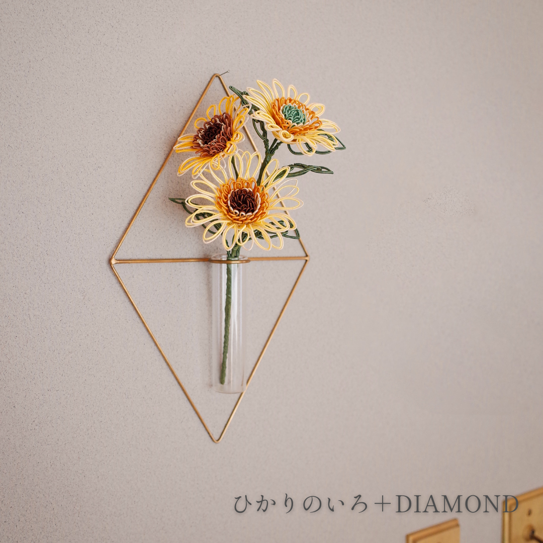 ひかりのいろ & PIKE セット|夏の光の水引花と、真鍮の一輪挿し(選べる3種)