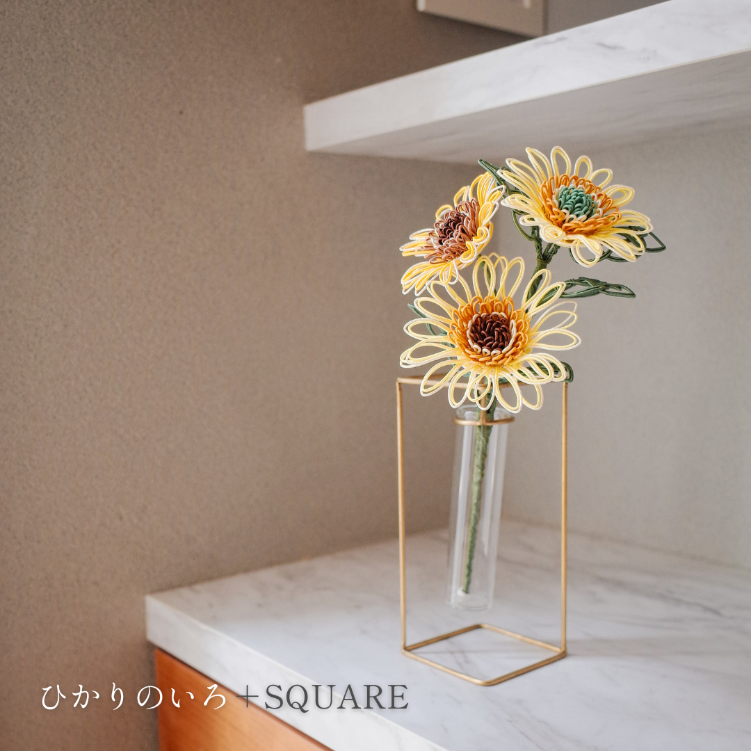 ひかりのいろ & PIKE セット|夏の光の水引花と、真鍮の一輪挿し(選べる3種)